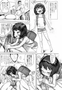 COMIC LO 2017-09 [Digital]