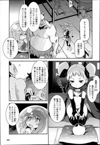 COMIC Unreal 2013-06 Vol. 43