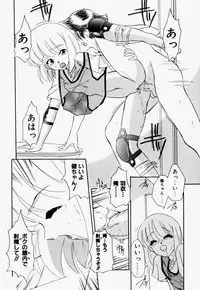 [Dozamura] Love Rough Rhapsody