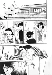 [Arimura Shinobu] Panic Night