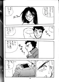 (CR26) [ALPS, Okachimentaiko, Rippadou] NEXT Situation Magazine 1 (Various)