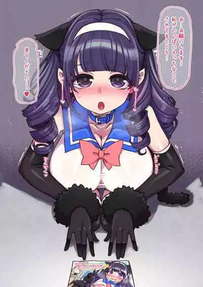 Mahou Shoujo Yuusha-chan Soushuuhen