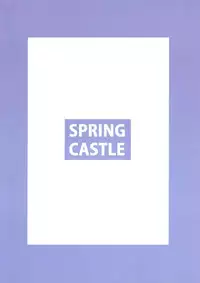 (C79) [spring castle (Shunjou Shuusuke)] MARIA's DESIRE (Arakawa Under the Bridge)