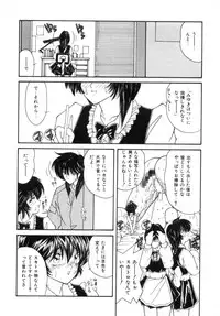 [Sasaki Mizuki] Etsuraku Parasite