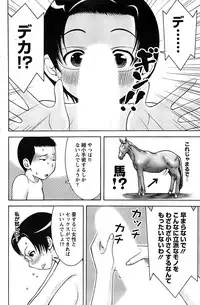 Action Pizazz Special 2006-10