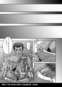 [Kinokotei (Nekotsuki Izumi)] [CK] Tokiona (The Girl Who Leapt Through Time) [Digital]