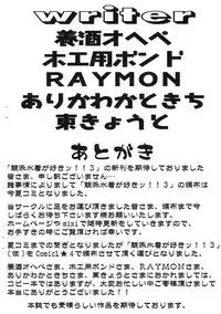 (COMIC1☆4) [Studio Zealot] Kyouei Mizugi ga Suki!! 3(kari) (Original)