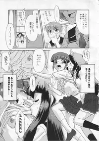 Comic Megastore 2001-06