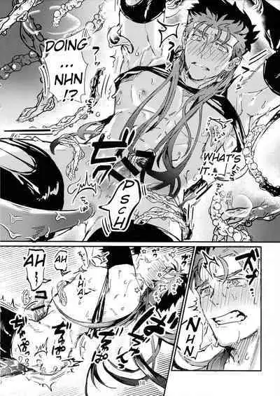 Itsunomani!!