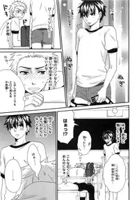 [Fuyusaka Koromo] PANTY PANIC