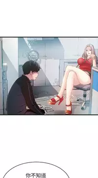 弱點 [韩国]【中文】