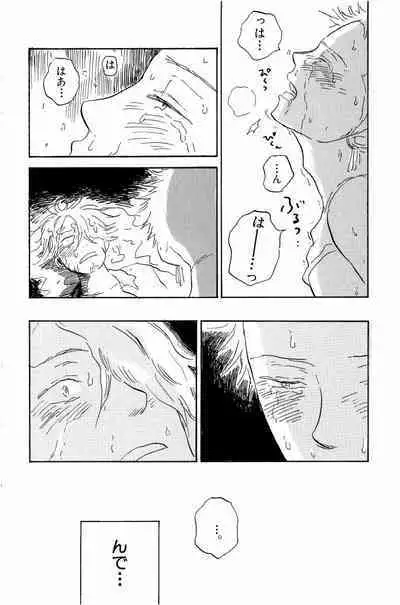 Doujinshi Selection Nobara Aiko