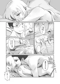 [MASHIRA-DOU (Mashiraga Aki)] FORK IN THE ROAD + Omake [Digital]