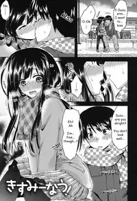 [Oroneko] Hatsujou Inflation - Estrus Inflation Ch. 1-2 [English] [HayateButler] [Digital]