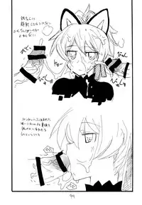 (C74) [King Revolver (Kikuta Kouji)] Copy bon Soushuuhen Fukanzen 2 (Various)