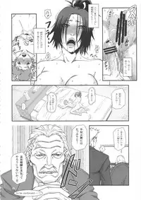 [Tokkuriya (Tonbo)] Shiranui Muzan 3 (King of Fighters)