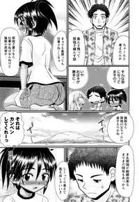 [R-Koga] Mechashiko Hiyakekko