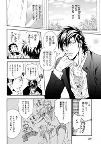 [Anthology] Pink Gold 4