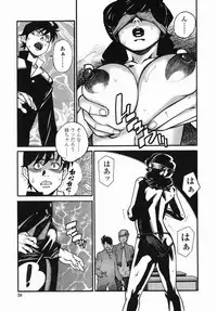 [Hayakawa Ace, Yamagata Sei] Sotsugyou - Graduation