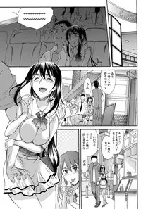 Namaiki! 2012-09 [Digital]