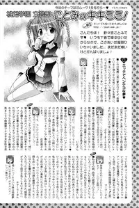 COMIC PLUM Vol.02 [2009-03]