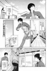 Manga Bangaichi 2009-04