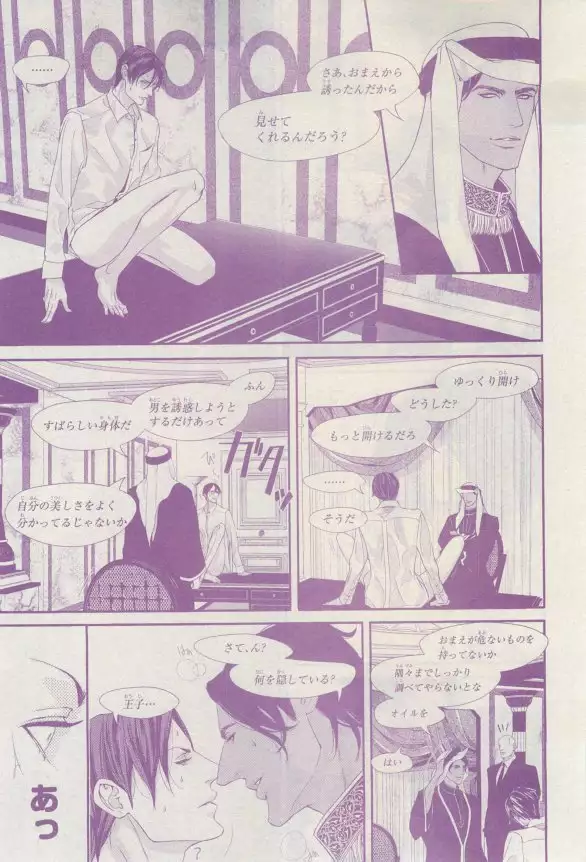 リンクス 2015-03