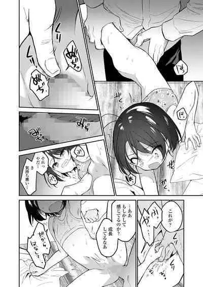 COMIC LO 2023-02 [Digital]