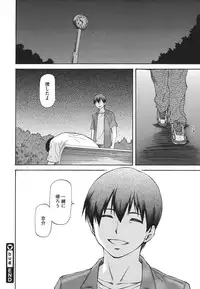 COMIC Megastore 2011-10