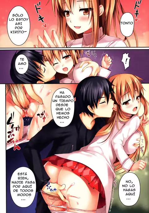 Niizuma to Issho - 新娘修行