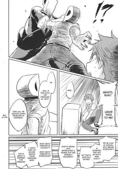 Hayato wa Shizuku de Shikoranai!