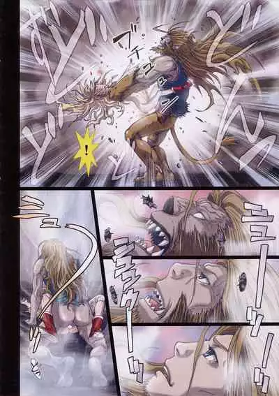 [Studio Pal (南野琴)] Other Zone 1-9+next.01-06 [个人汉化整合]