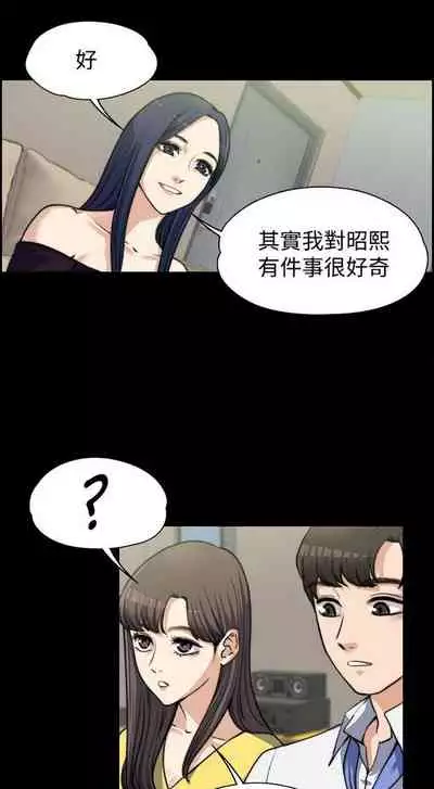 中文韩漫 上司的妻子ch.1-14[chinese]