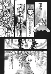 [Kentarou] Yakyou Haikai