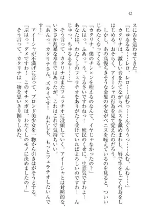 子づくりプリンセス