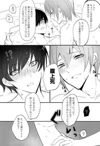 (SPARK13) [Club KG (Koumei, Minami)] Asobaze, Younenki (Zanki Zero)