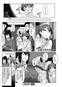 COMIC HOTMILK 2017-05 [Digital]