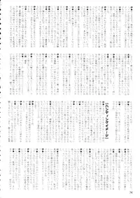 [Dress] Shota x One 2 (original) [SHOTA]