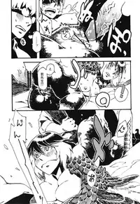 (COMITIA103) [Niku Drill (Toumasu)] Jingai Shunman 6