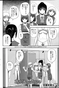 Action Pizazz Special 2014-08