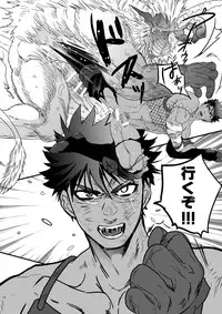 [Goma Saba (Natsuo Monaka)] Juuou no Otokogari (Monster Hunter) [Digital]