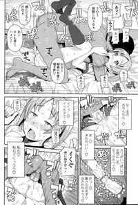 COMIC Penguin Club Sanzokuban 2015-09