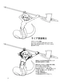 [Random parts (TAKUTEKS)] Sunshine Shokushu Jigokuhen Seikiou (HeartCatch Precure!) [Digital]