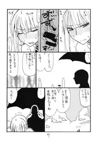 (C78) [King Revolver (Kikuta Kouji)] Taisa no ga Notteimasu (Valkyria Chronicles)