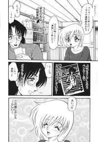 [Shin Tsuguru] MY LOVER (Uncensored ver.)