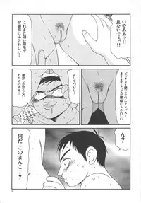 [Ikoma Ippei] Hitozuma Ryoujoku