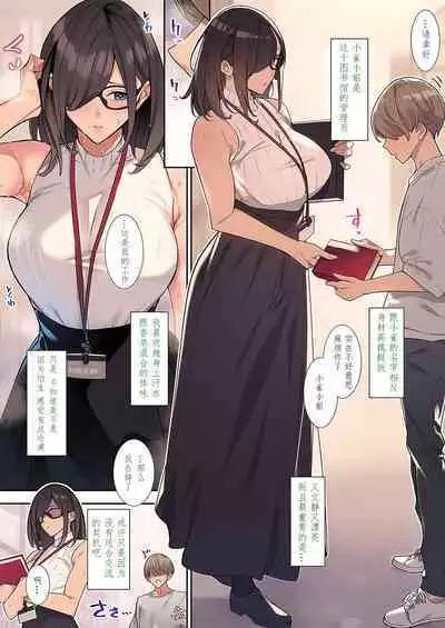 [Nanao] Hana no Nioi (COMIC ExE 43) [Chinese] [xiaoqi1088个人机翻汉化] [Digital]
