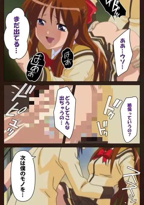 Saimin Gakuen Dainikan Complete Ban