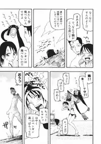 [Kudou Hisashi] Crush Banji Kyuusu