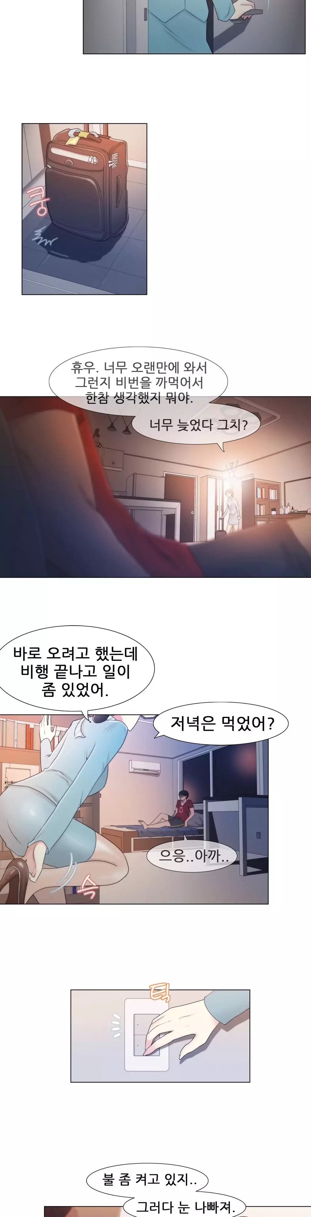 Miss Mystic Ch.1-26